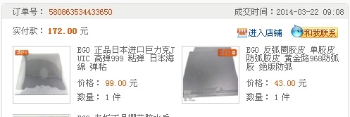 99Ԫ׽60Ԫ졣ƷձھJUIC ߵ999 ճ ձ ճ
