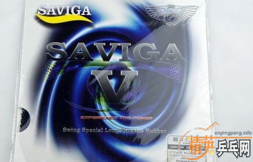 SAVIGA-V