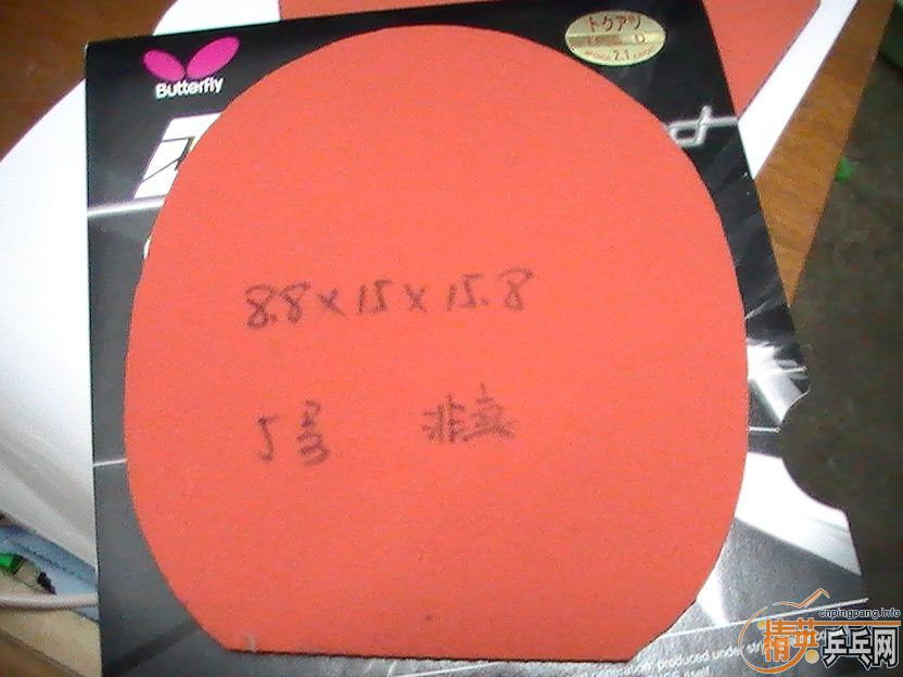 ������05ÿ��160��