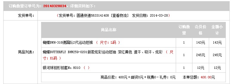 ��һ�������̳���ĺ���ս��������ƫ��