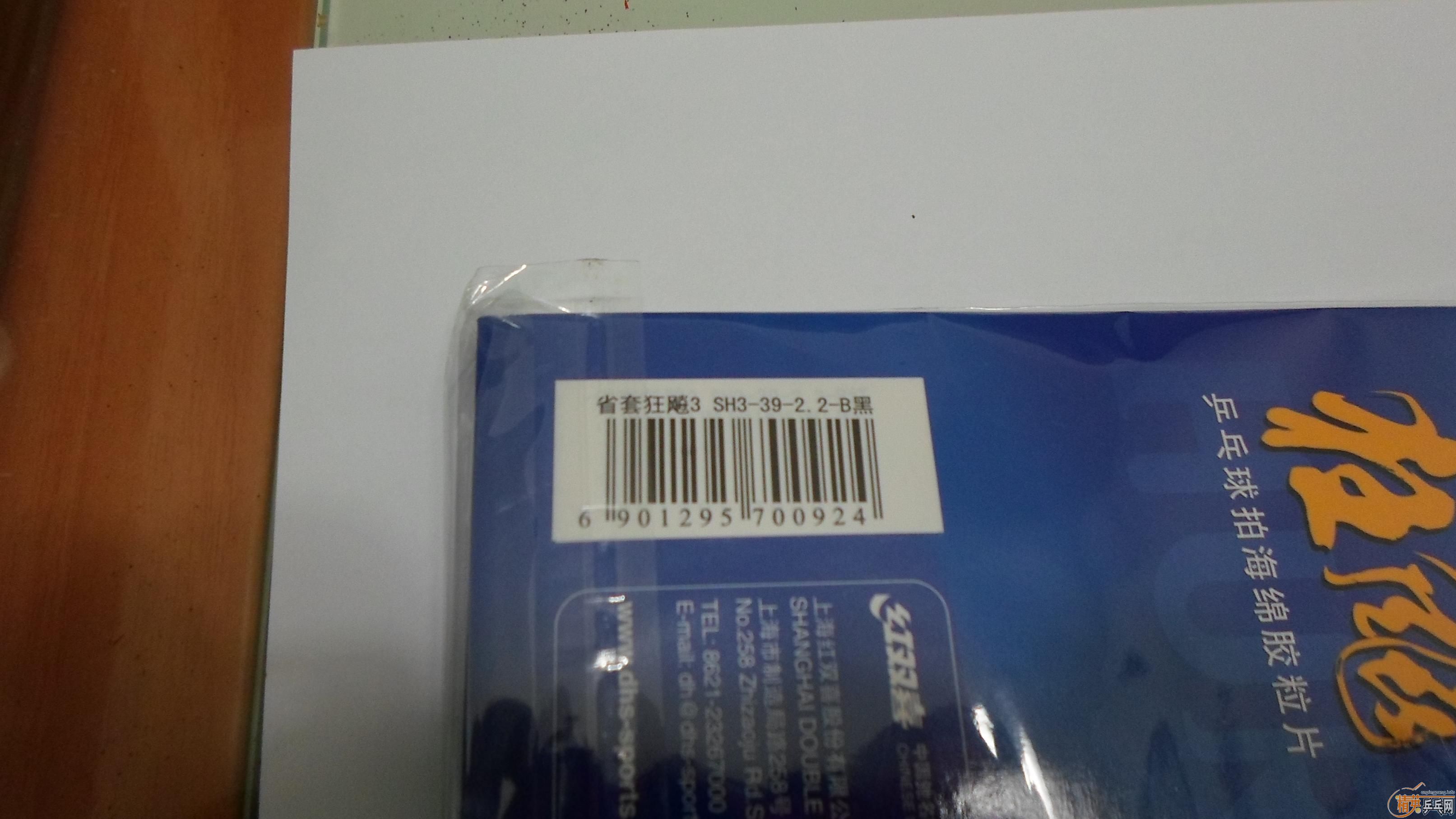 ����  һ������ һֻ δ����һֻ����ɫ��ɷһֻ