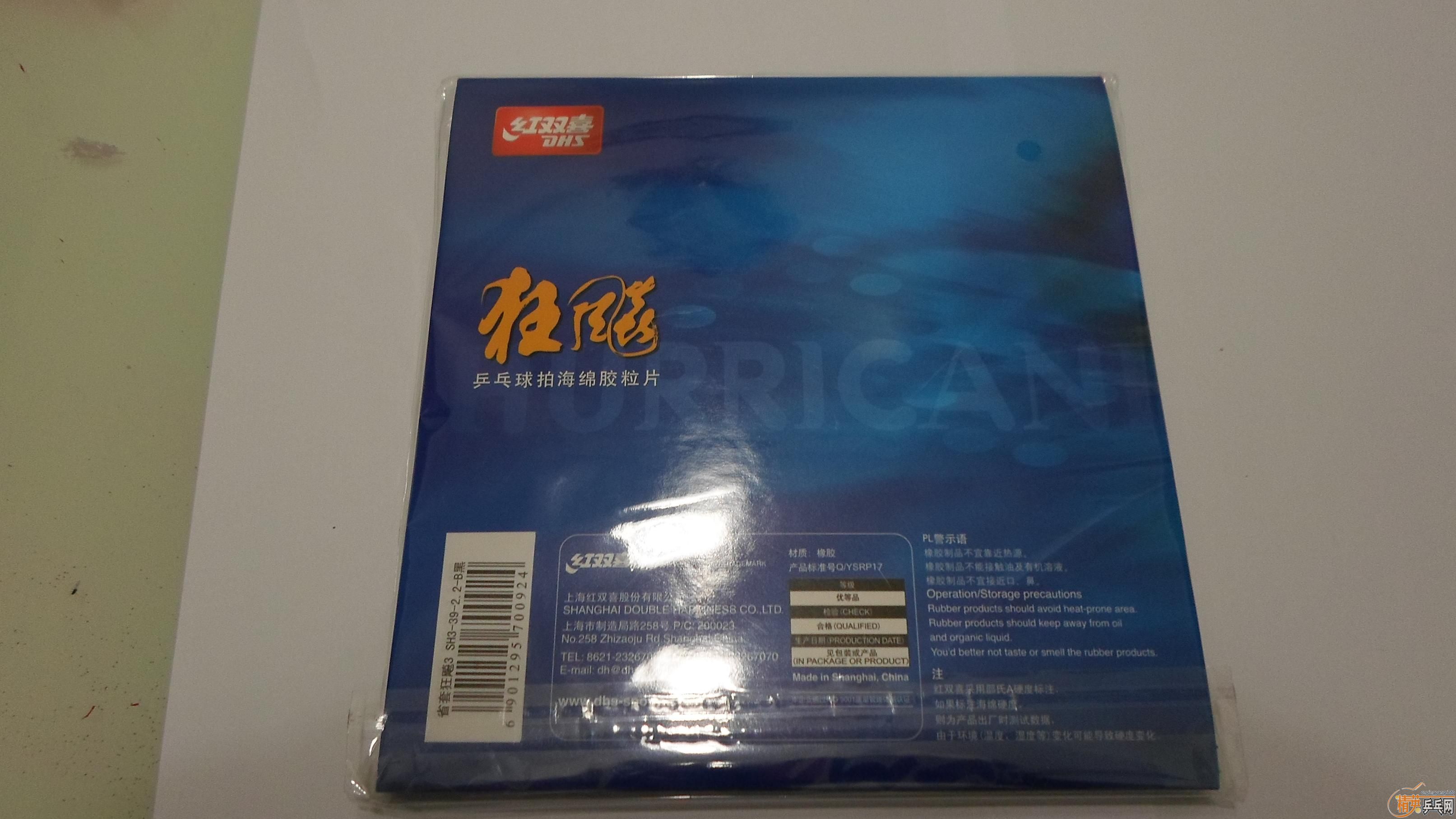 ����  һ������ һֻ δ����һֻ����ɫ��ɷһֻ