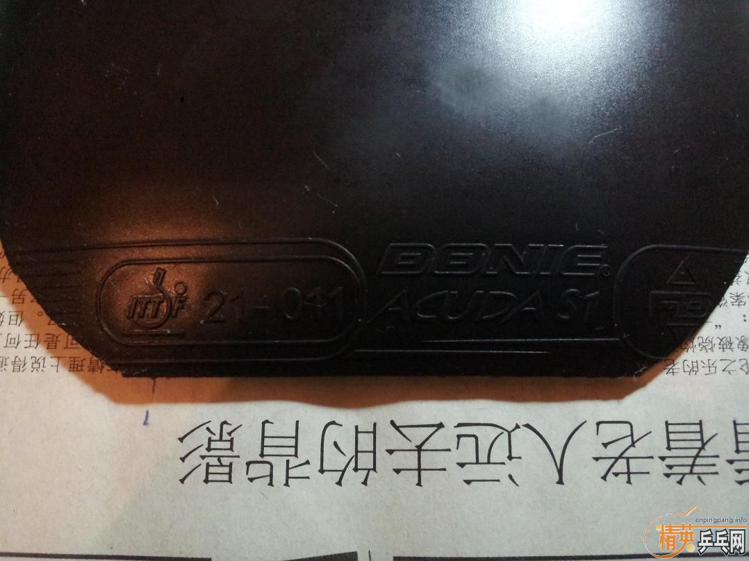 9.5���¶���� ACUDA S1  100��