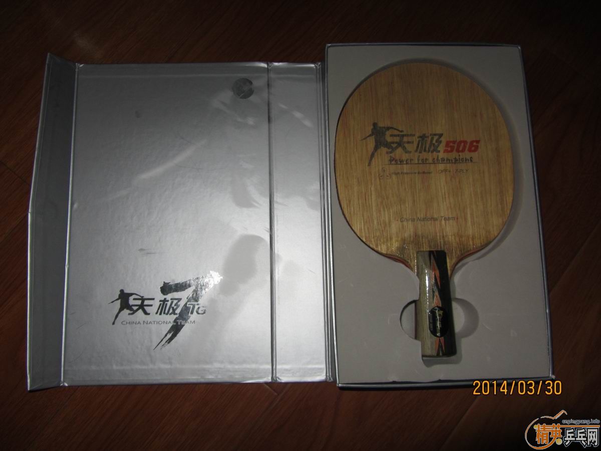 ���¸��׵ļ�Ʒ�����������е�һ��506