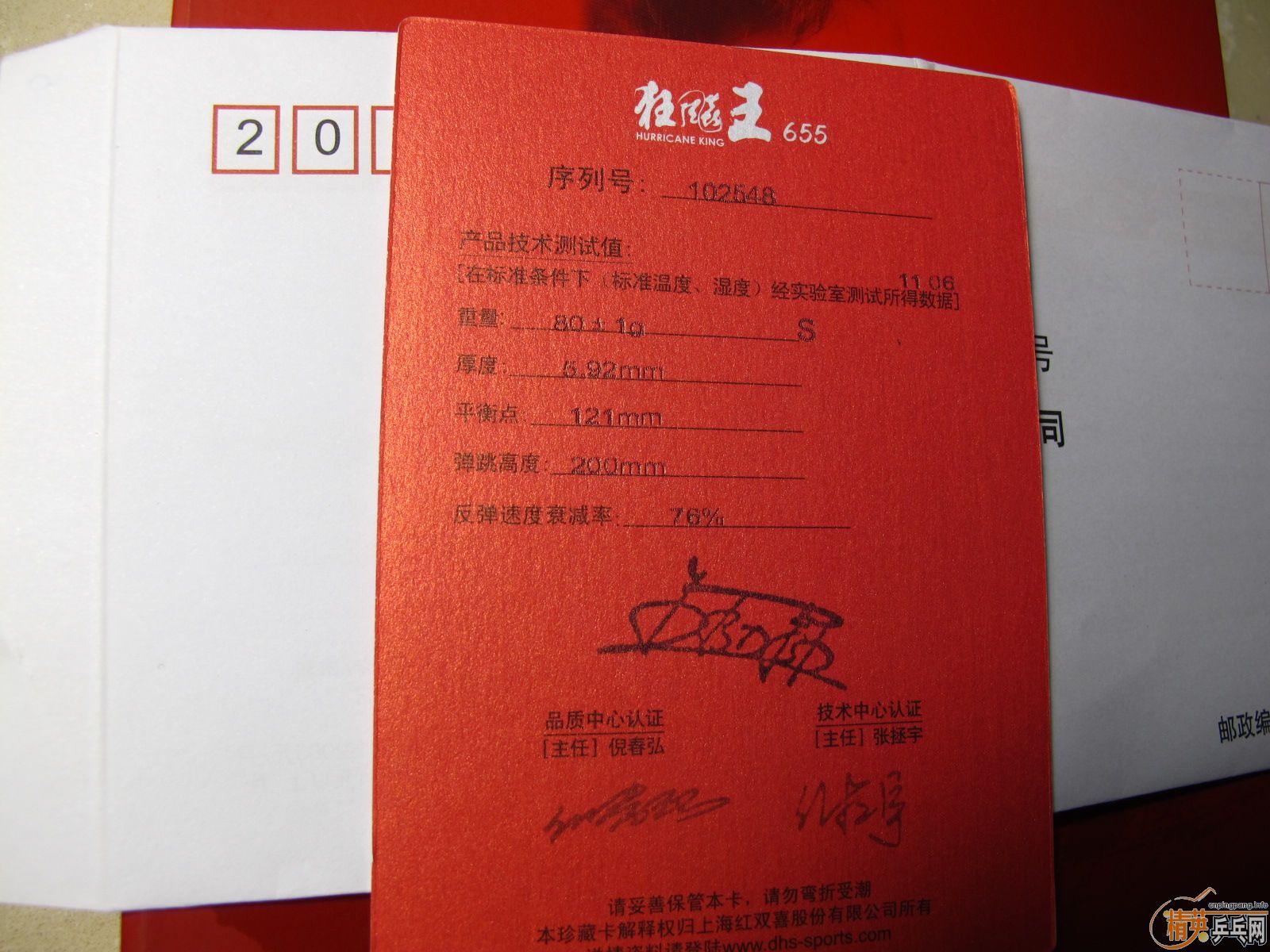 ������������������һ�������655 ֱ�� �׾����ȡ���������������