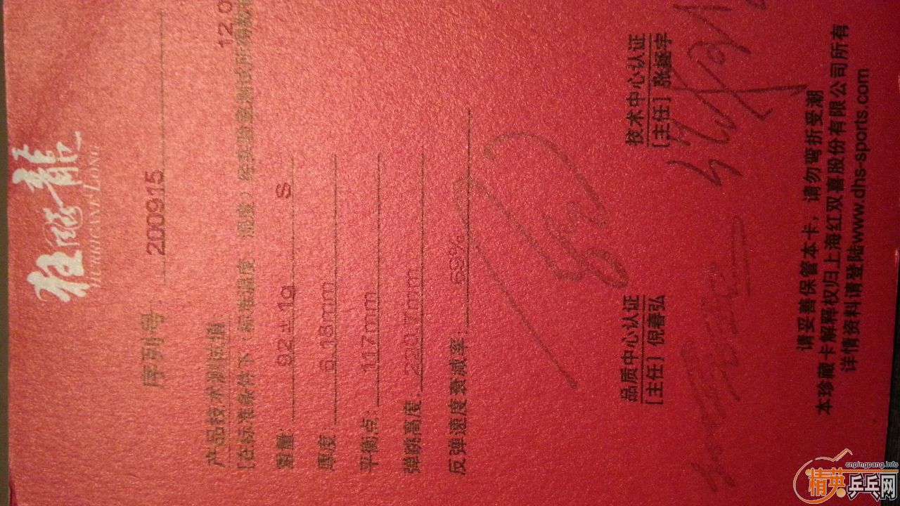 ���ȳ��������