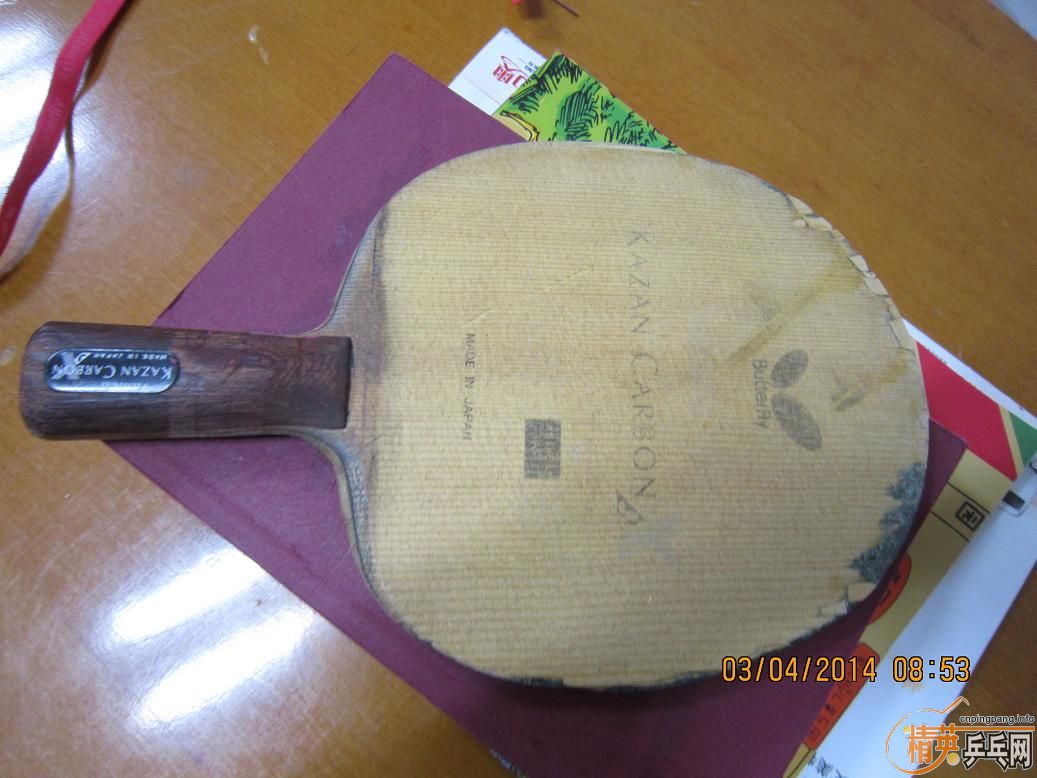 ѳKAZAN  CARBON200