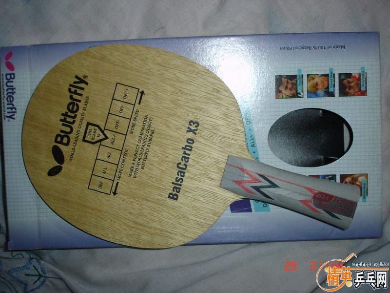 ��ŷ����� BalsaCarbo X3 �Ͷ���̼�� X3 ������530Ԫ�����ʷ�