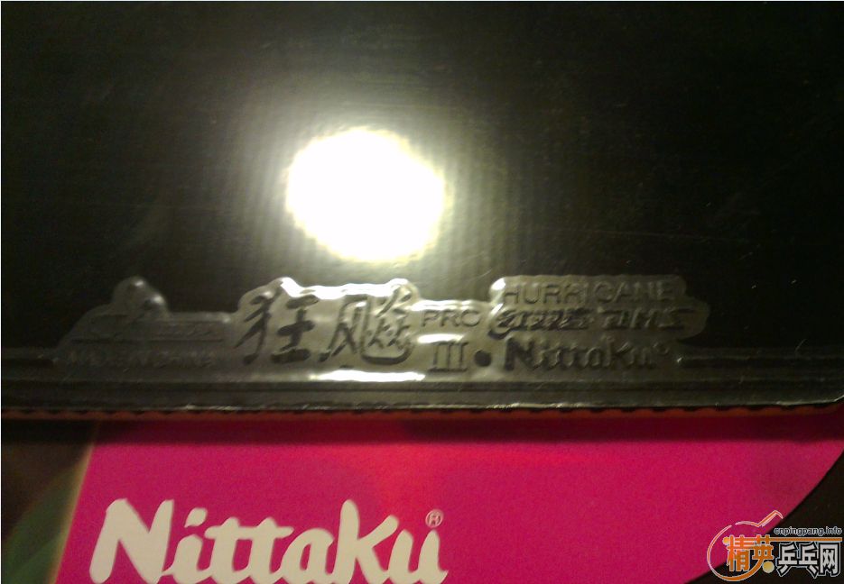 ����Ʒ��������3 pro��Ҫ����