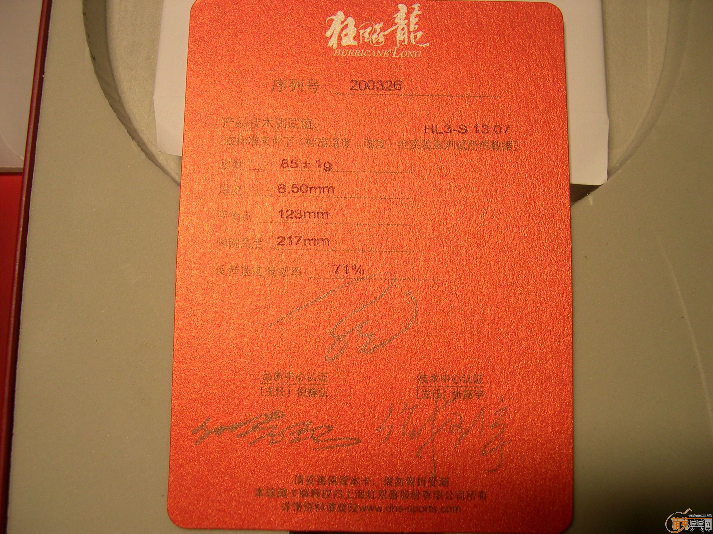 �����3������656�������ǹ�ע��