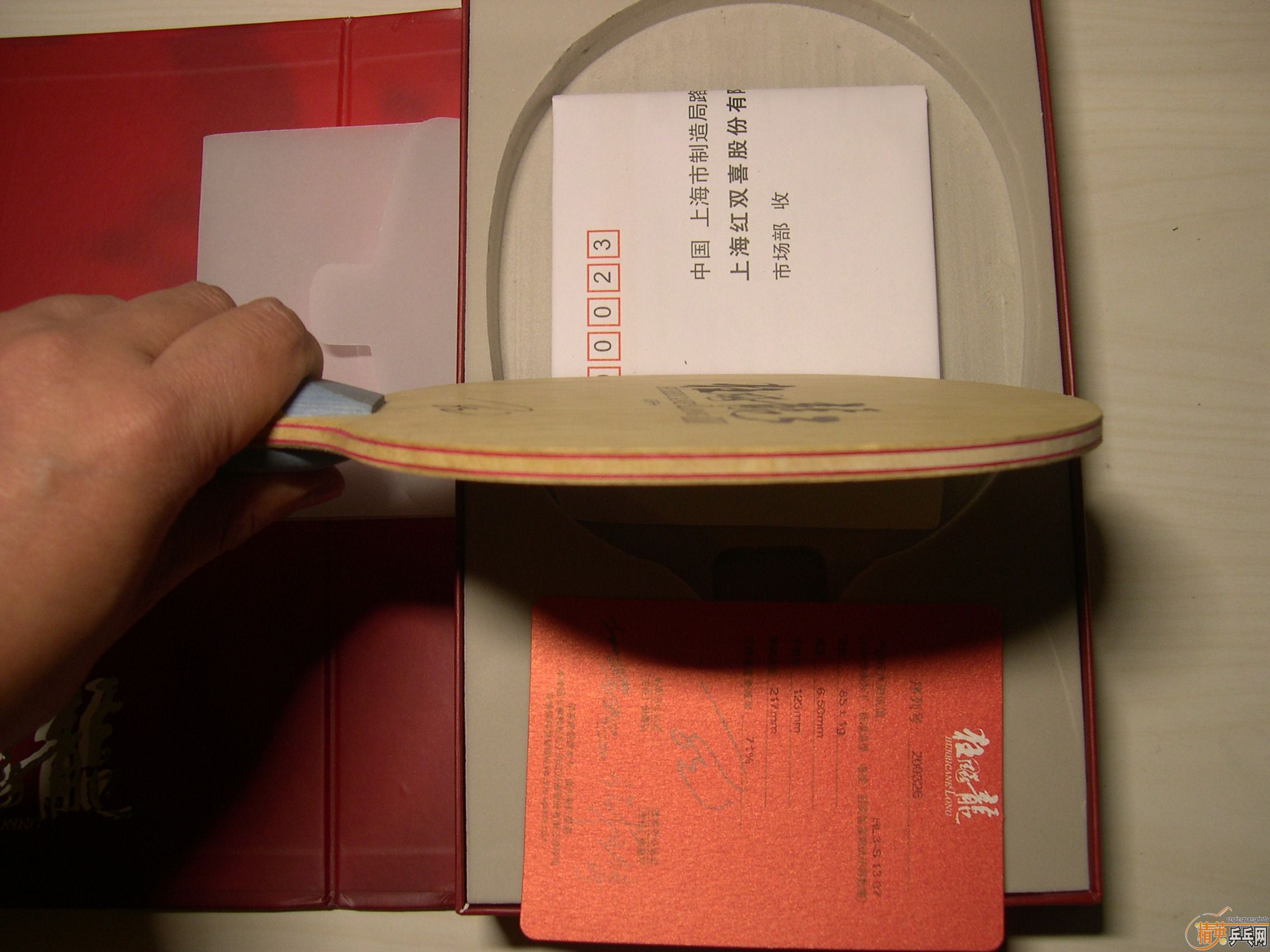 �����3������656�������ǹ�ע��