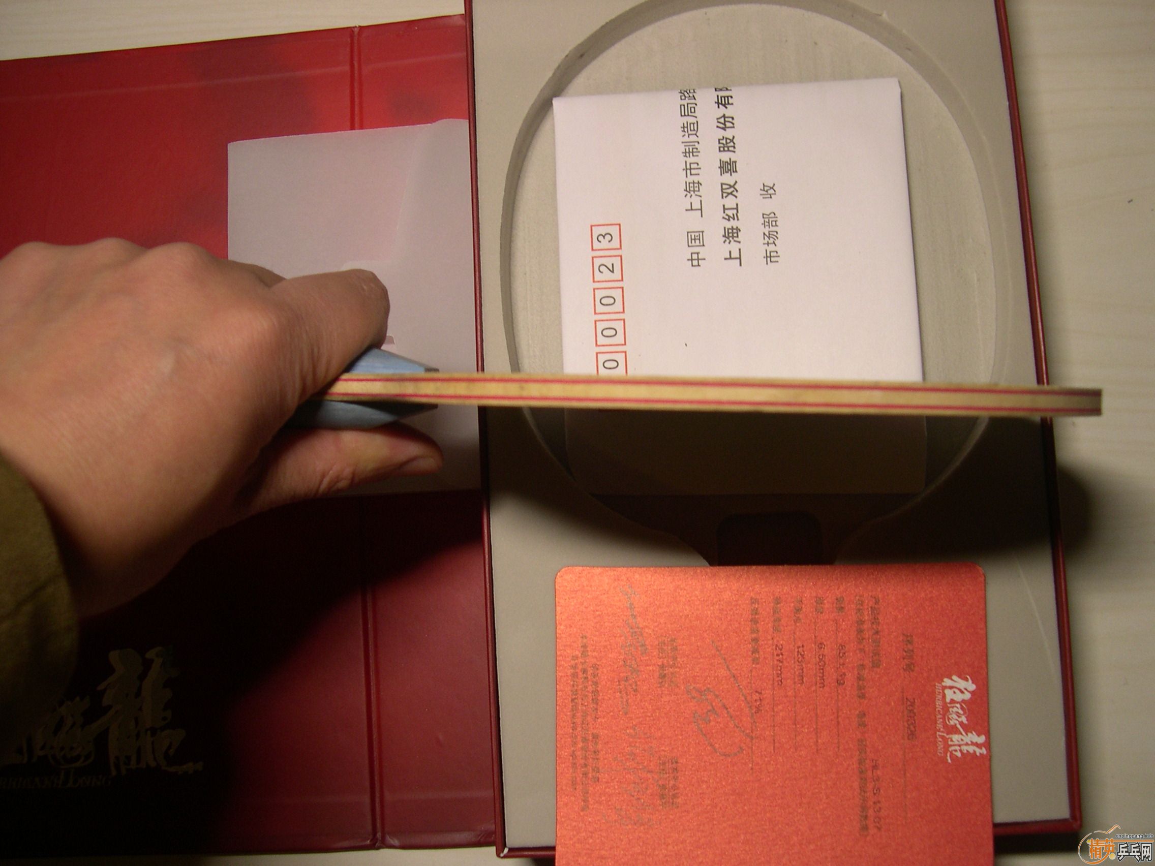 �����3������656�������ǹ�ע��