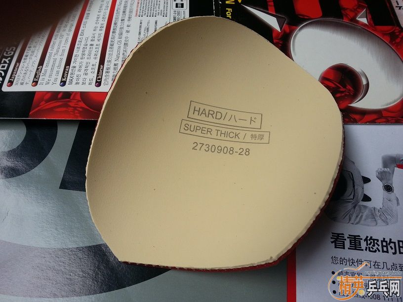 ���ѳ�����2�ֽ�Ƥ