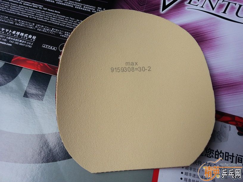 ���ѳ�����2�ֽ�Ƥ