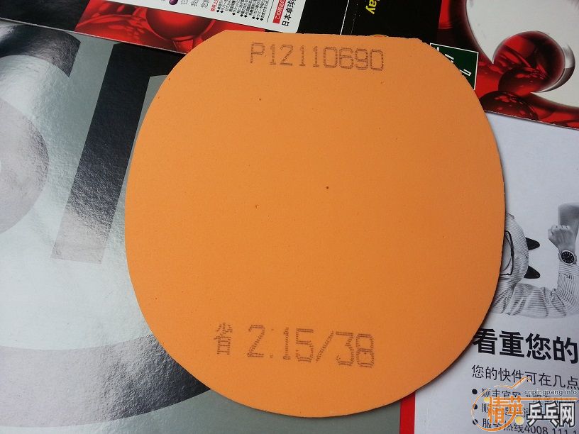 ���ѳ�����2�ֽ�Ƥ