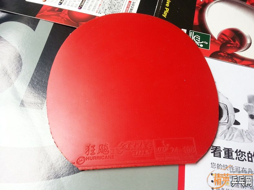 ���ѳ�����2�ֽ�Ƥ