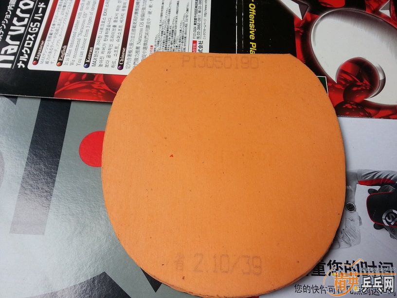 ���ѳ�����2�ֽ�Ƥ