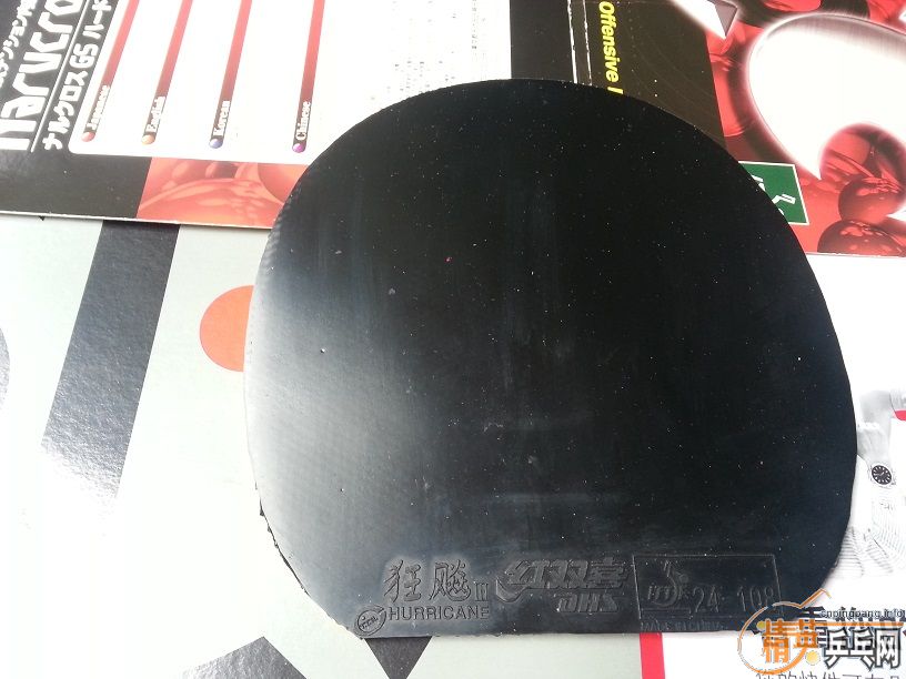 ���ѳ�����2�ֽ�Ƥ