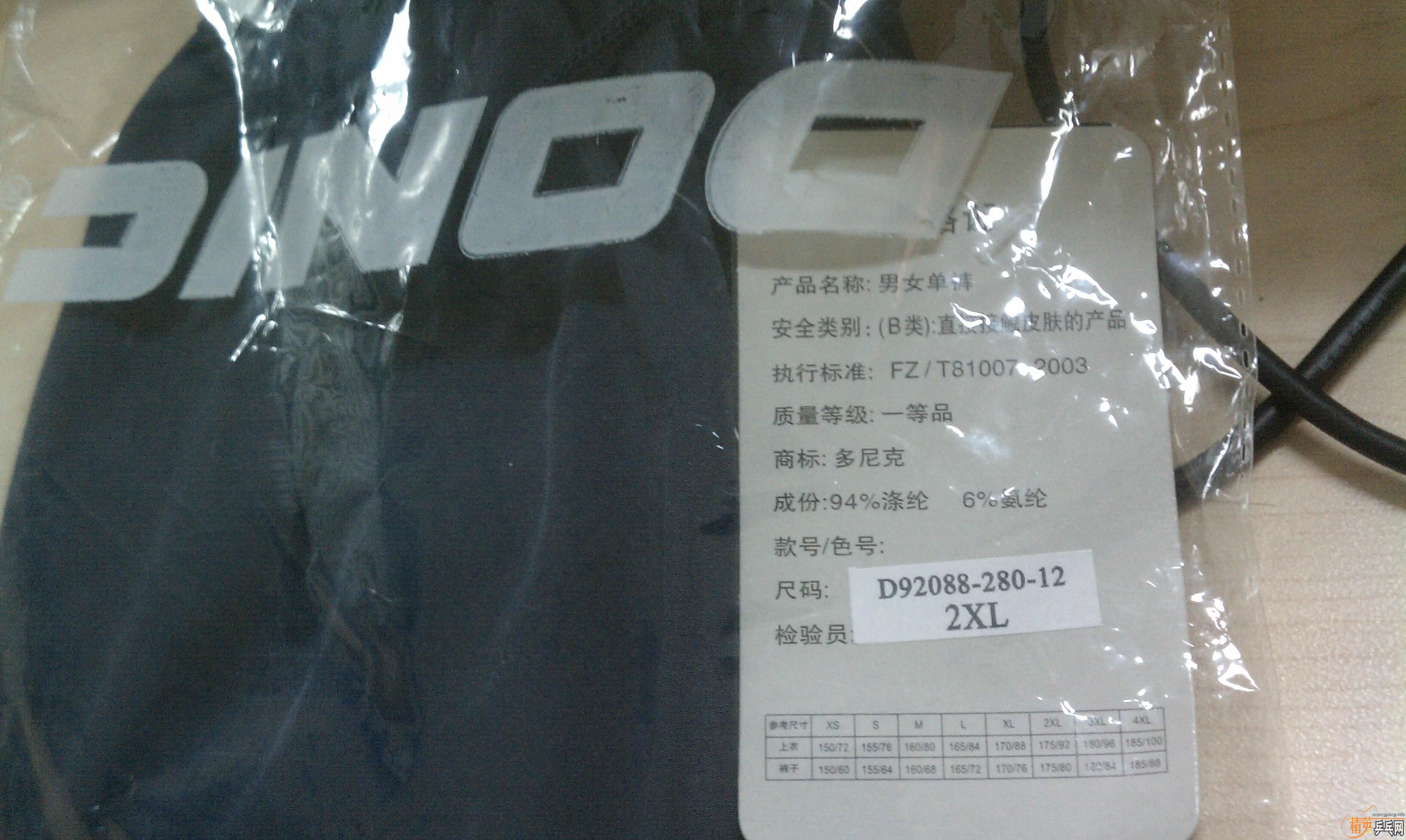 [ԭ��]���� ����Ũ Ь������˶̿㣬���ӵȳ��ۣ���������������������