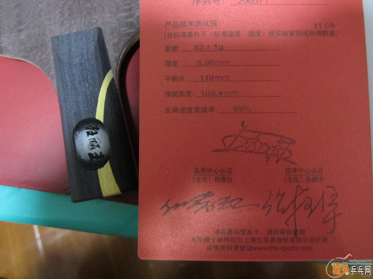 ������Ʒ655�����ղ���