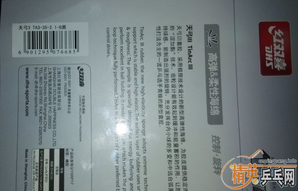 ���յ�������������һ�ε��칭3�׽� ��ɫ35��2.1MM ��90���ʣ�����ɫ����T64��100���ʣ����ߴ��ɫ���ꡣ֧�������ס�