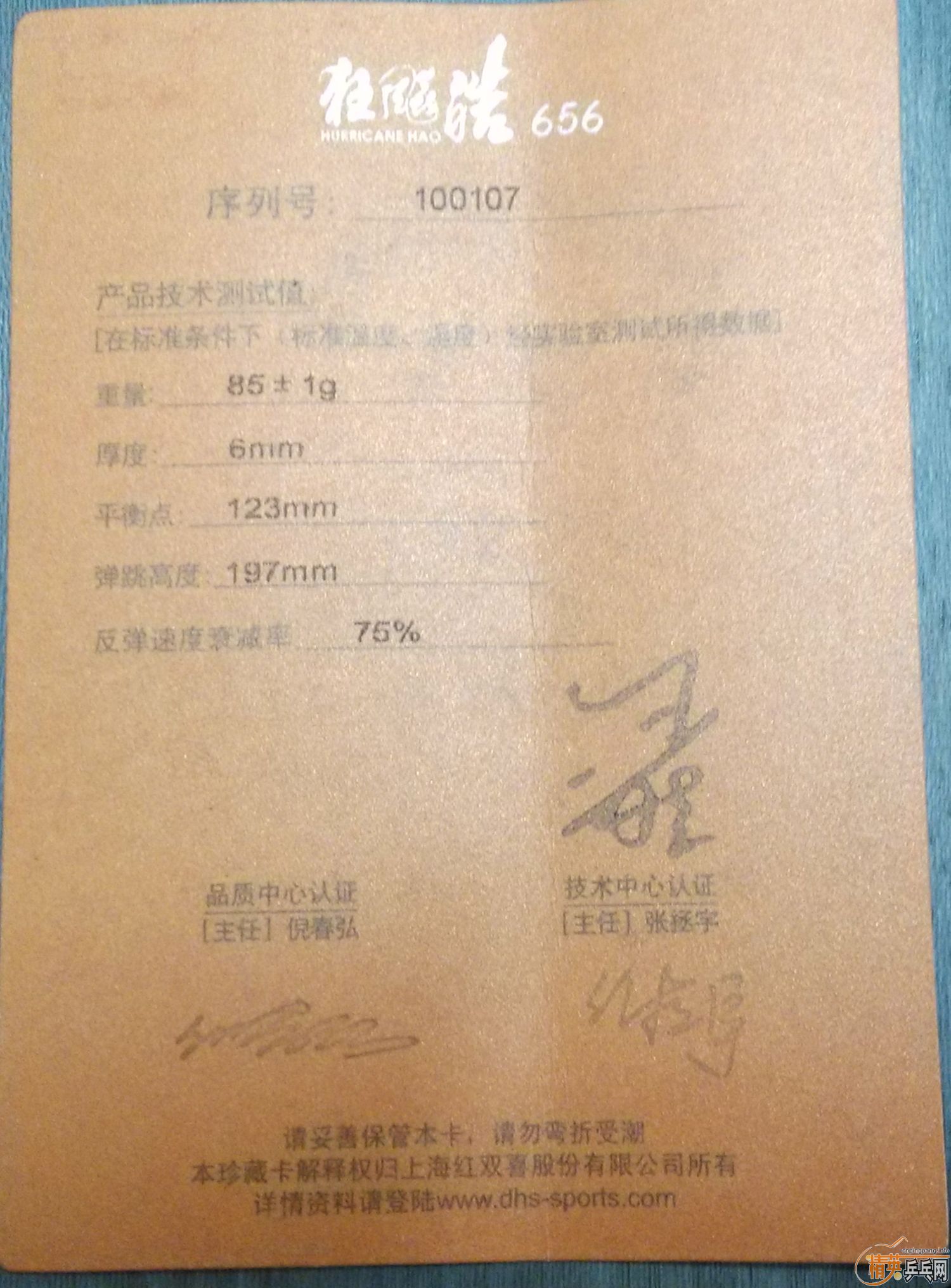656õ
