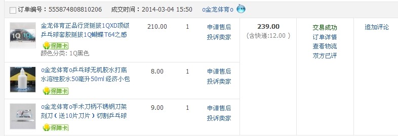 ֻ����һ�ε�ͦ��1Q ��ɫ ������