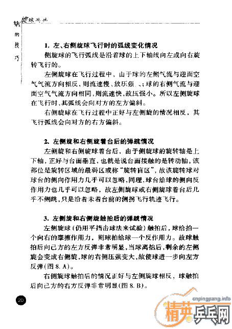 [����]ƹ������ת�ļ���pdf