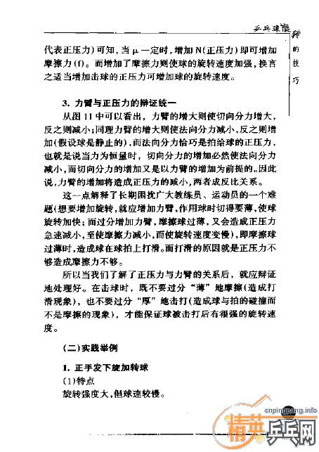 [����]ƹ������ת�ļ���pdf