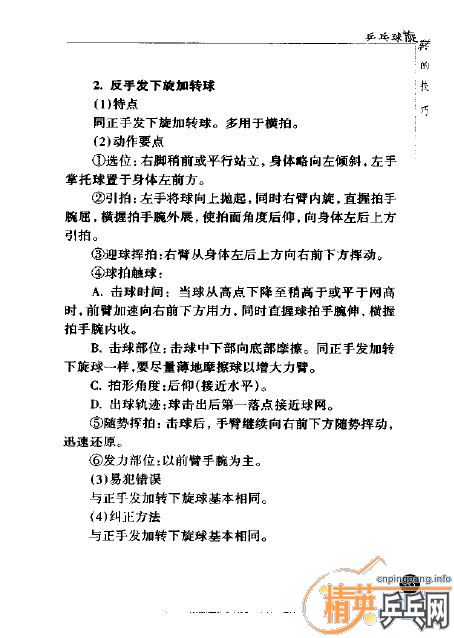 [����]ƹ������ת�ļ���pdf