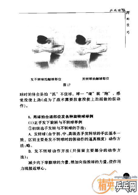 [����]ƹ������ת�ļ���pdf