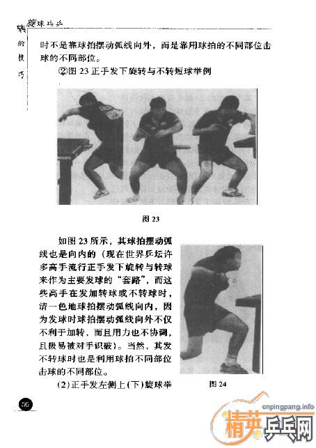 [����]ƹ������ת�ļ���pdf