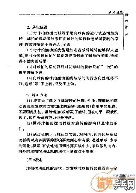 [����]ƹ������ת�ļ���pdf