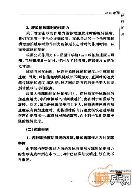 [����]ƹ������ת�ļ���pdf