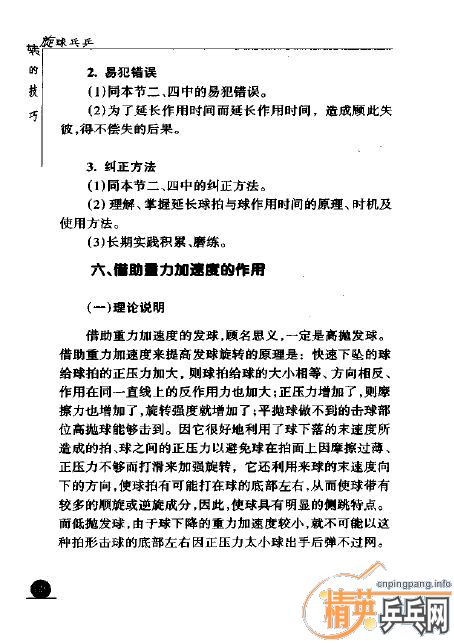 [����]ƹ������ת�ļ���pdf