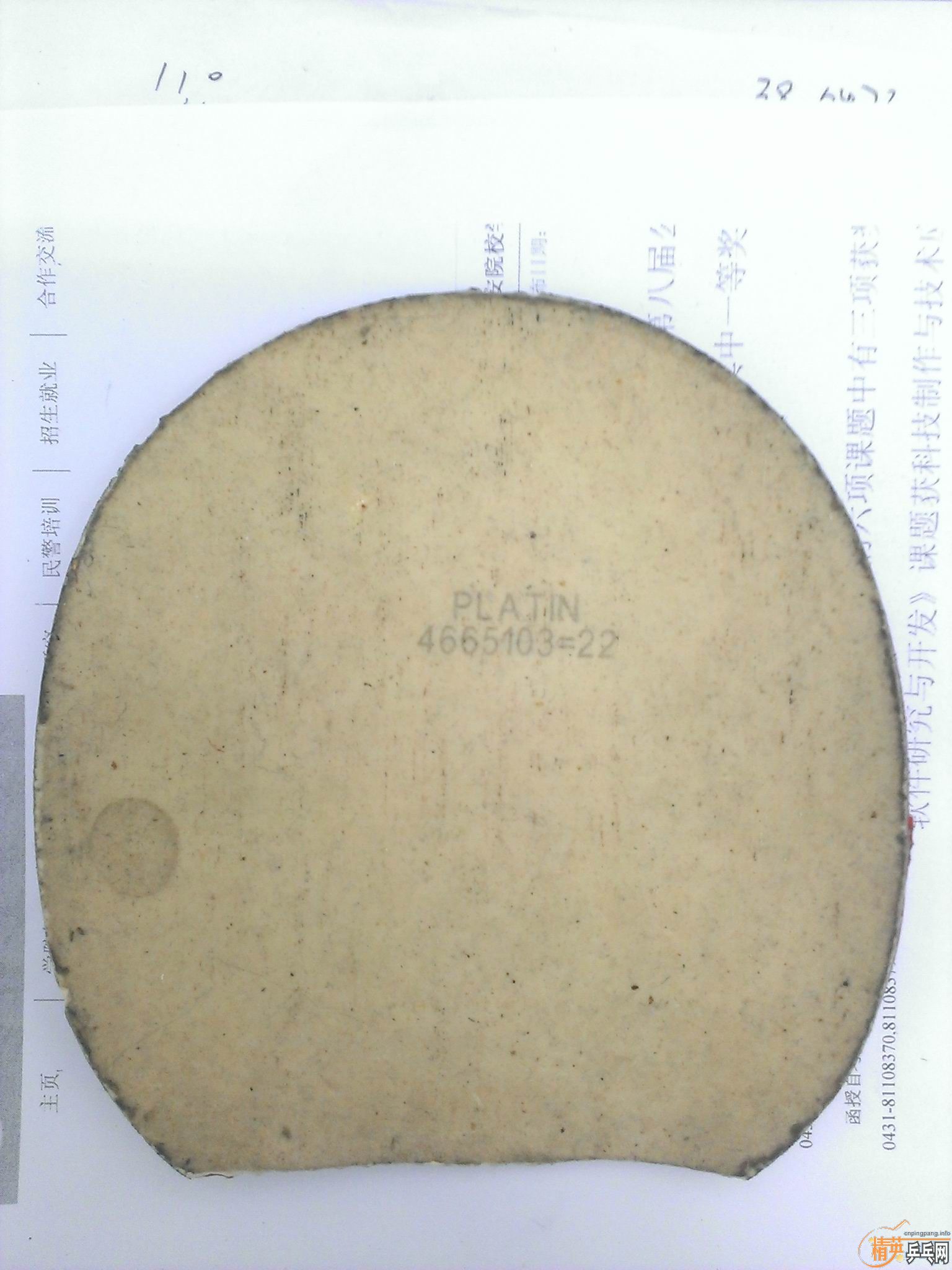 ��ufoרҵ�Ӱ棬�����f1�������X1.