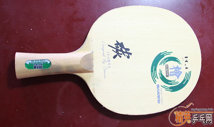 �����Ͷ��ģ���ά��+������hc-4