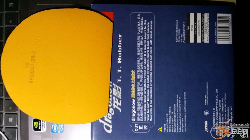 [ԭ��]����  ����sriverFX    ���Ⱥ�ɷ   ��Ӱ    729