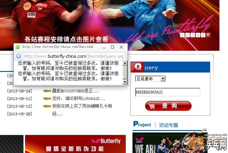 ��������ȫ�º�����30041