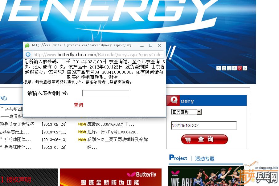 ��������ȫ�º�����30041