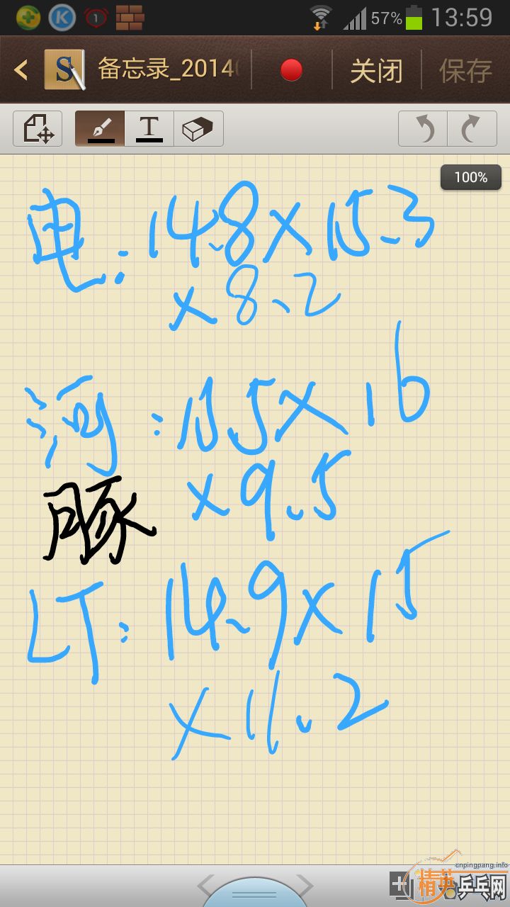 ��һЩ�׽���˹�ٿ�LT SOUND�����ȶ����ࡢ����µ�