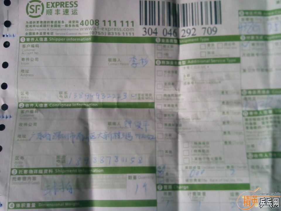 �������Ѿ��۳���[ԭ��]---9.9��-õ����=560RMB������������ �����ӡ����ǳ����š�������������������������������л��Ӣ���λ���ѵĹ�ˡ���