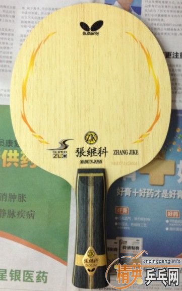 [ԭ��]�����������۳��ż̿�SUPER ZLC����̴7������OC(�ѳ�)���������