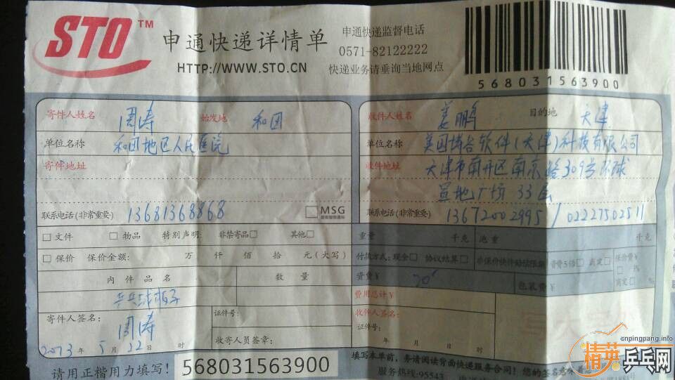 ��������æ���� fl÷��  ����٣�лл������Ǽ٣����Ѵ�Ӧ�˻���