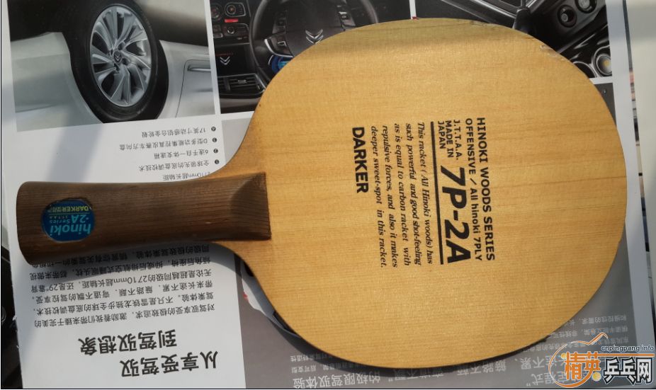 �ỻֱ�����7P2A+��ʡ��2��+T05һ�飩