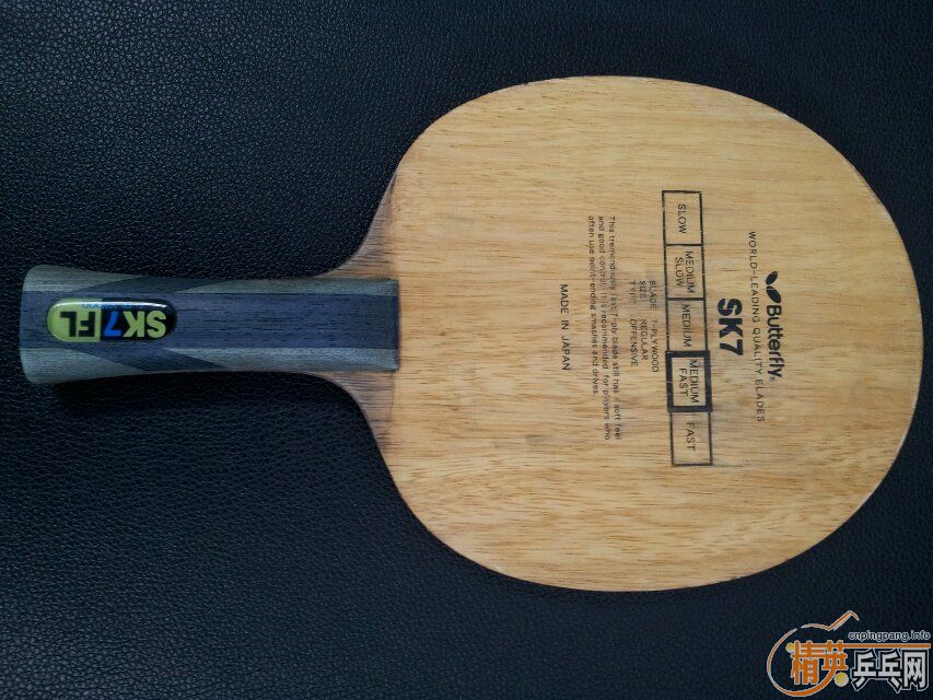 ����������SK7