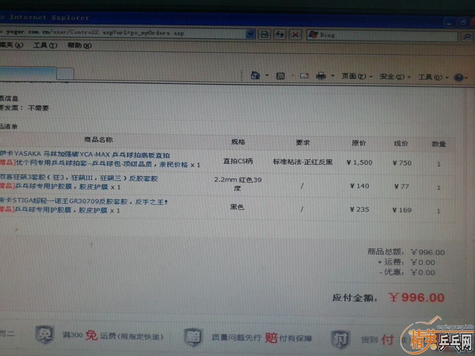 ת���л�����̼YEA-MAXֱ�ģ������3���泬��һŵ��