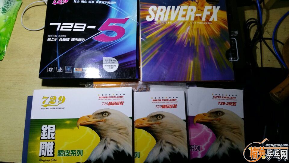 hexer pips+   sriver-fx   Ӱ