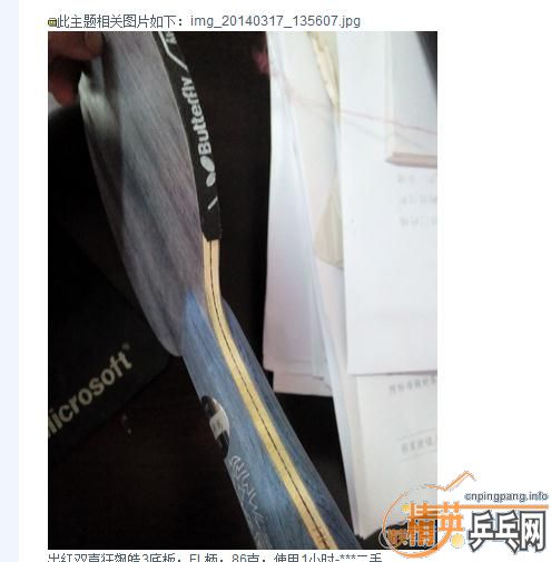 ������ �������ε�   ����3 ���߻�����