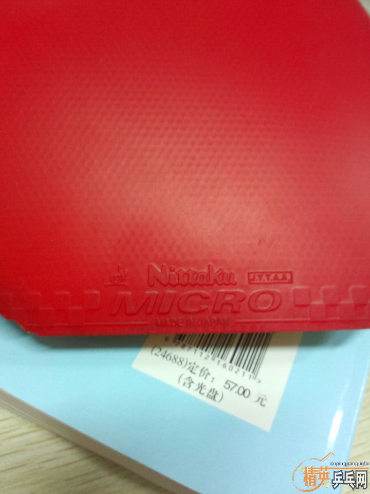 ���ҵ����»���������PRO��������micro��������������ŷ���̴�壩